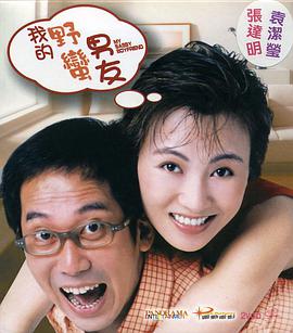 看着镜子我是怎么要你的视频